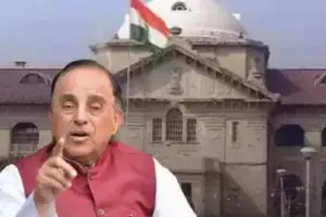 Prayagraj News : भाजपा नेता Subramanian Swamy की याचिका पर सुनवाई टली