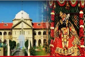 Prayagraj News : बांके बिहारी मंदिर में भीड़ प्रबंधन के संदर्भ में मांगी जानकारी