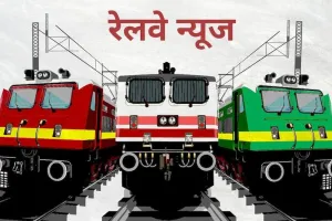 कानपुर: टिकट काउंटर की लंबी लाइन छोड़िए, अब यूटीएस ऑन मोबाइल ऐप से बुक करिए टिकट, रेलवे ने शुरू की सेवा