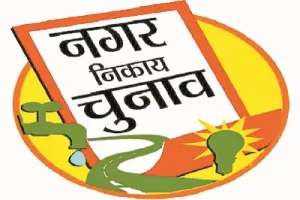 मतदाताओं की खामोशी ने बढ़ाई प्रत्याशियों की बेचैनी 