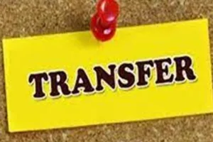 IAS Transfer: भारतीय प्रशासनिक सेवा के पांच अधिकारियों के हुए ट्रांसफर, एक को मिली नई जिम्मेदारी 