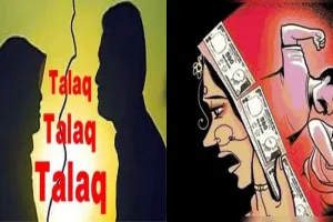 बरेली : दहेज में मकान और कार न मिलने पर दिया तीन तलाक, बेटे सहित महिला को घर से निकाला