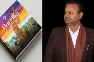 बरेली : कॉफी टेबल बुक में बरेली के अतीत और वर्तमान की झलक, सीएम ने की सराहना