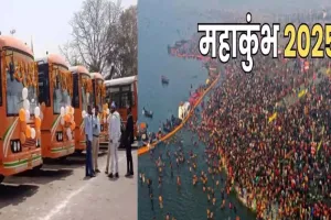 Bareilly: यात्रियों को मिलीं 6 और नई बसें, महाकुंभ जानें वालों की हुई मौज
