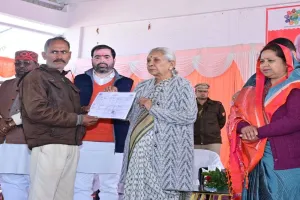 बाराबंकी: मिली घरौनी, तो छलके खुशी के आंसू, राज्यपाल ने कहा- प्रॉपर्टी को लेकर होने वाले विवाद होंगे खत्म