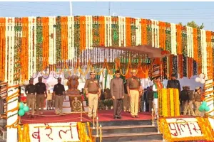 बरेली में धूमधाम से मनाया गया 76वां गणतंत्र दिवस, मंत्री और अधिकारियों ने परेड की सलामी ली