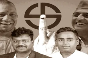 Milkipur by-election: मिल्कीपुर उपचुनाव को लेकर सपा ने की तीन थानाध्यक्षों को हटाने की मांग