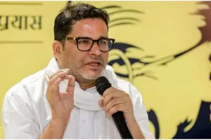 BPSC Protest: प्रशांत किशोर का आमरण अनशन के चौथे दिन भी जारी, राहुल गांधी और तेजस्वी से मांगा समर्थन