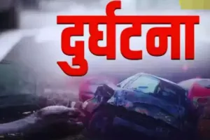 कर्नाटक में भीषण हादसा: सड़क पर पलटा वाहन, तीन छात्रों समेत चार लोगों की मौत, 10 अन्य घायल