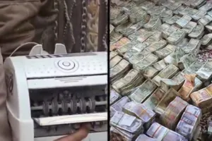 बिहार में शिक्षा विभाग के अधिकारी के घर से मिला इतना कैश, गिनने के लिए मंगानी पड़ी मशीन, विजिलेंस टीम भी रह गई हैरान   