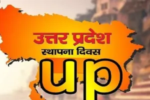  राष्ट्रपति और पीएम मोदी ने दी यूपी स्थापना दिवस की बधाई, कहा- विकसित भारत के निर्माण में अपना अमूल्य योगदान देगा उत्तर प्रदेश