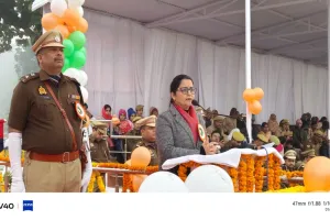 बहराइच में धूमधाम से मनाया गया 76वां गणतंत्र दिवस, डीएम ने पुलिस लाइन में फहराया तिरंगा