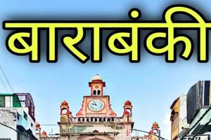 बाराबंकी: कागजों तक ही सीमत रह गया वेंडिंग जोन, ठेलों और फेरी की दुकानों से लग रहा जाम