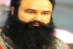 Gurmeet Ram Rahim: फिर जेल से बाहर आएगा डेरा सच्चा सौदा प्रमुख गुरमीत राम रहीम, मिली 30 दिन की पैरोल 