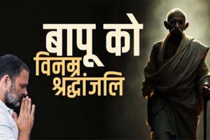 पुण्यतिथि पर कांग्रेस नेताओं ने दी राष्ट्रपिता को श्रद्धांजलि, राहुल ने कहा- भारत की आत्मा हैं महात्मा गांधी