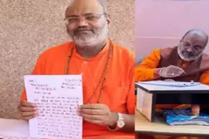हिंदुओं की रक्षा के लिए जूना अखाड़ा के महामंडलेश्वर ने पीएम मोदी को खून से लिखा पत्र, जानें क्या है पूरा मामला