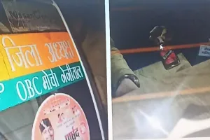 भाजपा नेता की कार से मिली शराब, कांग्रेसियों ने काटा हंगामा 