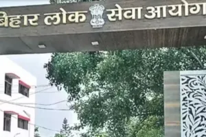 BPSC Result: बीपीएससी 70वीं प्रीलिम्स परीक्षा के नतीजे घोषित, ऐसे करें डाउनलोड