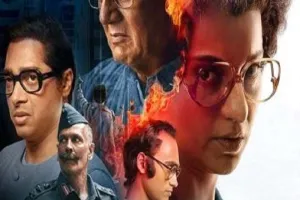 कंगना रनौत की फिल्म इमरजेंसी का नया ट्रेलर इस दिन होगा रिलीज, निर्माताओं ने की घोषणा 