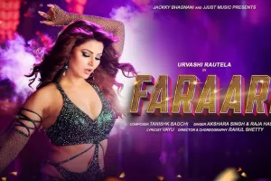 उर्वशी रौतेला के ग्लैमरस अंदाज और अक्षरा की आवाज ने 'फरारी' को बनाया सुपरहिट, क्या आपने सुना ये गाना?