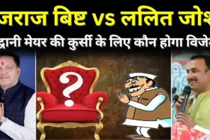 कांग्रेस और भाजपा में दिखेगा करीबी मुकाबला, पढ़िए कैसे...