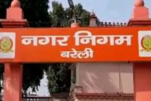 Bareilly: ब्लैकलिस्ट होंगी एजेंसियां, निगम बनाएगा लिस्ट...घटिया निर्माण पर अफसरों को भी देना होगा जवाब