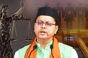 समान नागरिक संहिता सौहार्दपूर्ण भारत की नींव रखेगी: धामी