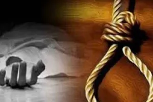 आंखों की रोशनी कम होने पर युवक ने की आत्महत्या  