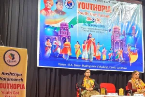 यूथोपिया कार्यक्रम में अपने हुनर का प्रदर्शन करेंगे कलाकार, विद्यार्थी परिषद ने मनाया सुभाष बोस की जयंती