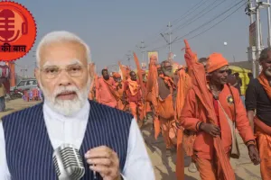 महाकुम्भ में साधु-संत करेंगे 'मन की बात', 10 हजार से अधिक साधुओं को मिलेगा मौका