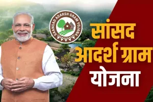 लखनऊः सिर्फ नाम के सांसद आदर्श ग्राम, विकास अधूरा