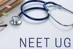 NEET UG: अब बदले पैटर्न पर होगी मेडिकल प्रवेश परीक्षा, पड़ेगा मेरिट पर असर, क्या बोले छात्र
