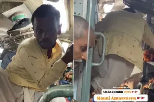 Mahakumbh 2025: महाकुंभ जाने का असली संघर्ष, देखें वीडियो