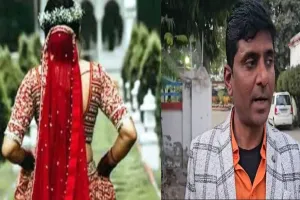 हरदोई: कोर्ट मैरिज से पहले 3.50 लाख के जेवर लेकर फरार हुई दुल्हन, मुंह ताकता रह गया दूल्हा, देखें Video