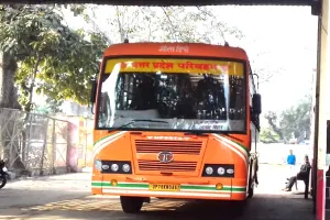 लखीमपुर खीरी: छोटी काशी से इत्र नगरी कन्नौज के लिए शुरू रोडवेज बस