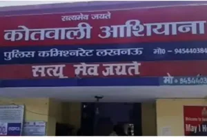 Lucknow News : थप्पड़ मारने के मामले में कैब चालकों ने थाने पर किया हंगामा