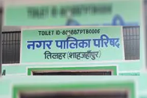 शाहजहांपुर: चेयरमैन और ठेकेदारों की बैठक में हंगामे के बाद निविदाएं निरस्त