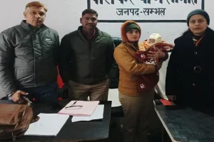 Sambhal News : बिन ब्याही मां का बच्ची को जेल में साथ रखने से इनकार, युवती का अधेड़ के साथ था प्रेम प्रसंग 