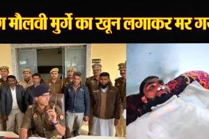 बरेली: तंत्र मंत्र और मरे हुए मौलवी का चक्कर था ठगी का जाल, अब पांच जालसाज गिरफ्तार