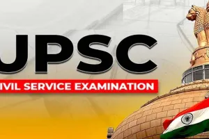 UPSC: यूपीएससी सिविल सेवा परीक्षा का नोटिफिकेशन जारी, IAS और IPS समेत 979 पदों पर होगी भर्ती
