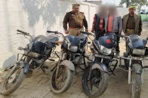 Auto lifter gang exposed:  फर्जी नंबर प्लेट लगाकर पुलिस की आंख में धूल झोंक रहे थे शातिर, इस तरह धरे गए