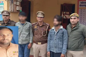 पीलीभीत: पहले कुकर्म किया फिर बदनाम कर रहा था मुजम्मिल...इसलिए गुप्तांग काटा और हत्या कर दी