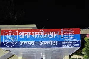 26 किलो गांजे के साथ दो तस्कर दबोचे 