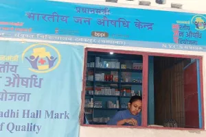 हल्द्वानीः एसटीएच में 24 घंटे खुलेगा जन औषधि केन्द्र    