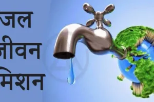 Bareilly: कैसे होगा जल जीवन मिशन सफल? घरों की टोंटियां अब भी सूखी, लोगों की मायूसी और बढ़ी