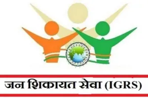  बरेली: आईजीआरएस पर शिकायतों का निस्तारण कागजों में, असंतुष्टों की संख्या बढ़ी