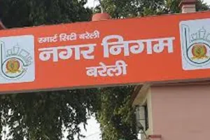 Bareilly: बड़े बकायादारों पर नहीं चला निगम के टैक्स विभाग का बस, D श्रेणी में ही फंसे रह गए