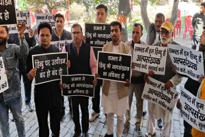 संभल : तख्तियां लहराकर पहुंचे हिंदू, कहा- हमें अल्पसंख्यक का दर्जा दो...