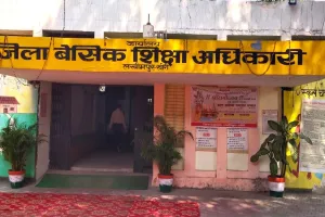 लखीमपुर खीरी: सालों रहे गैरहाजिर...अब मास्साब और टीचर दीदी बर्खास्त!