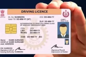 Bareilly: इस महीने से जारी होने लगेंगे ड्राइविंग लाइसेंस, चिप संकट खत्म